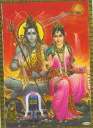 Господь Шива с женой Парвати